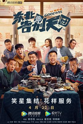 色中色综合影院手机版在线观看