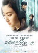 色中色综合影院手机版在线观看